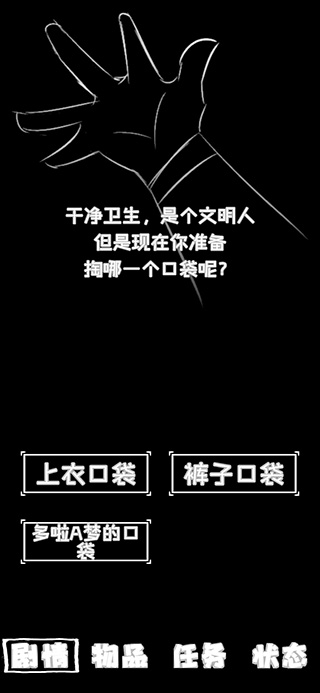 厕锁2最新完整版