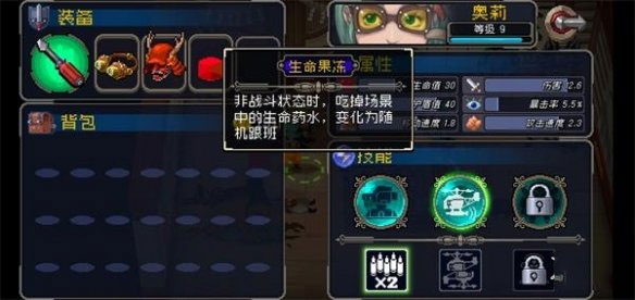 战魂铭人修改器版破解版