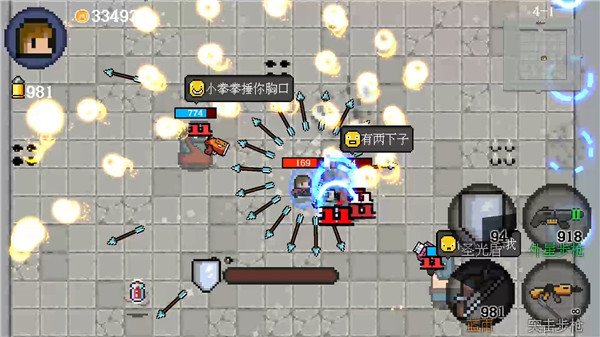 迷你勇者2024最新版本