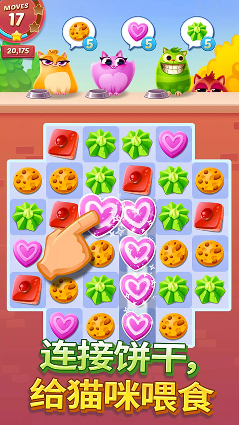 饼干猫最新版本(Cookie Cats)