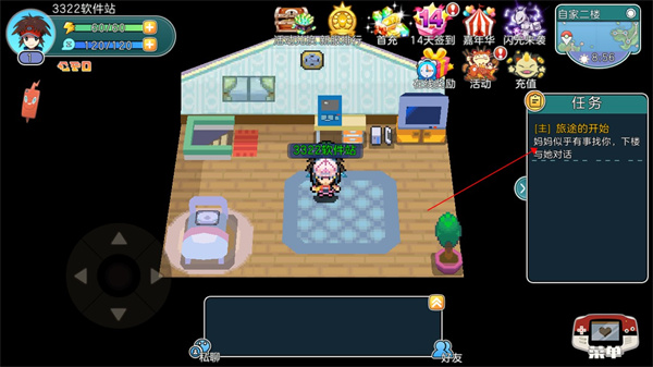 精灵宝可梦朱紫正版手游