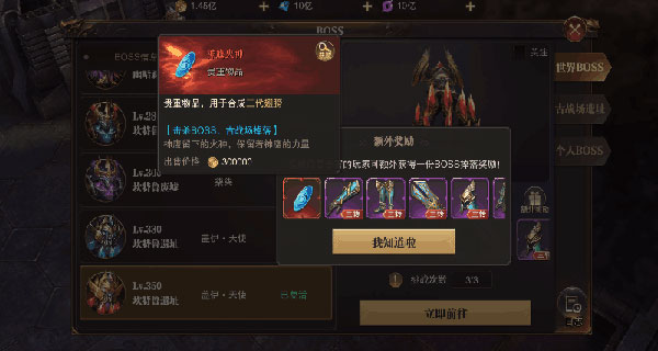 精灵盛典黎明vivo版