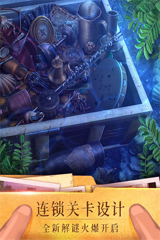 密室逃脱19离奇失踪最新版