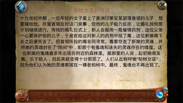柏树女巫的诅咒汉化版最新版