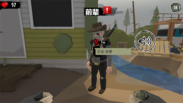 步行僵尸2最新中文版官方版(The Walking Zombie 2)