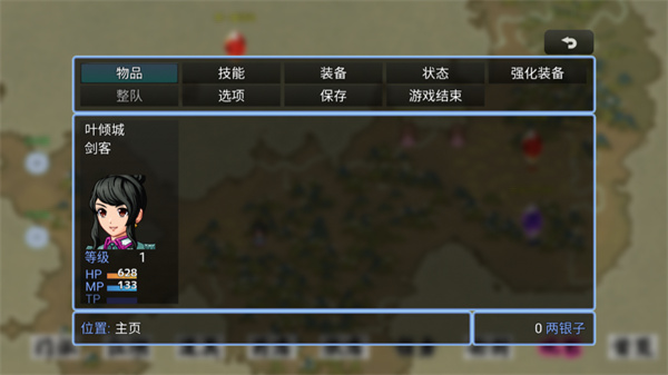 剑二十七手游官方版