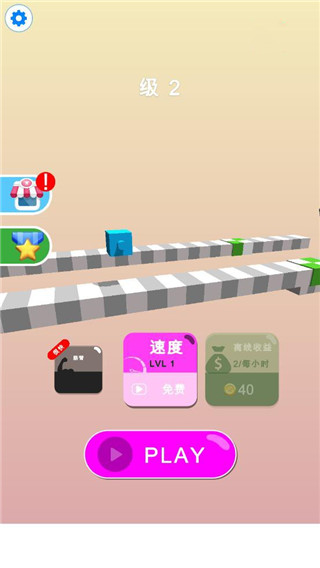 画个腿快跑最新版