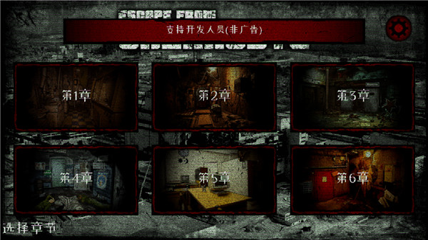 逃离切尔诺贝利中文版