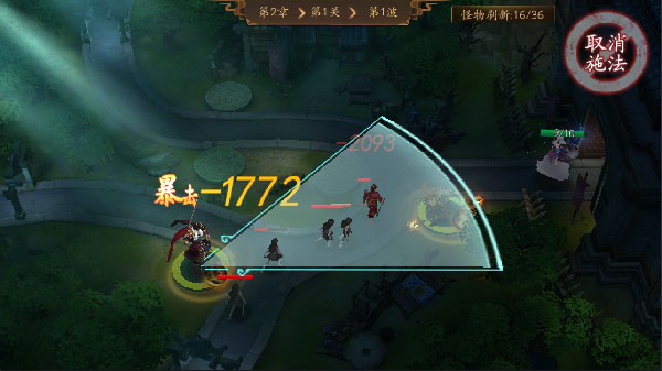 悠唐天下九游版