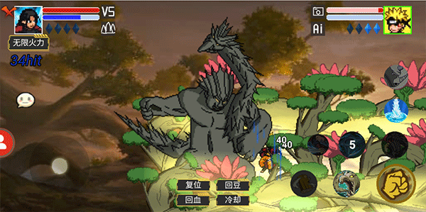 像素火影巅峰带土(破面神威)