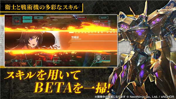 Muv Luv维度手游(Muv Luv Dimensions)