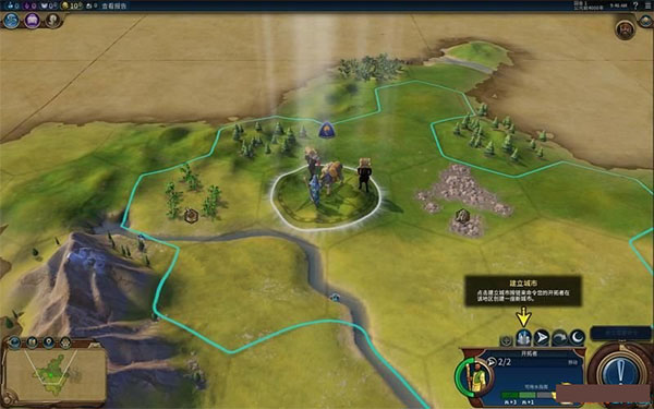 文明6手游中文版