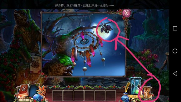 恐怖传奇被遗弃的新娘破解版