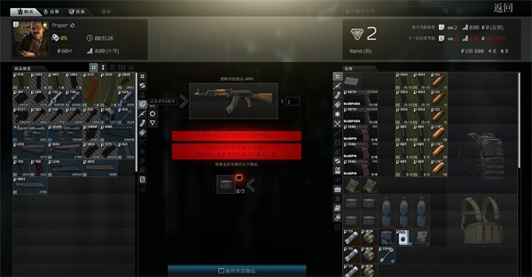 超凡先锋台服官方版