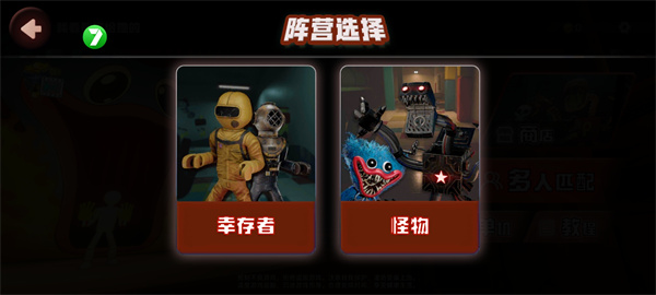 欢乐时光计划手机版最新版