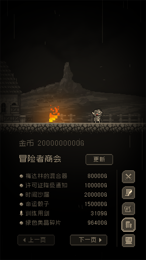 问题勇者也要干魔王官方版