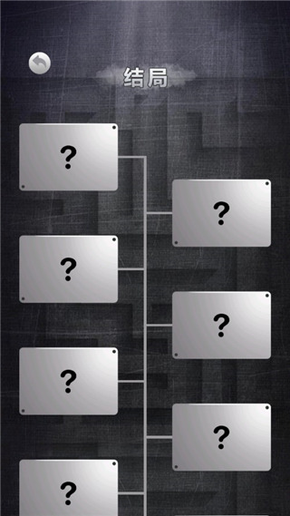 诡秘寝室官方版最新版