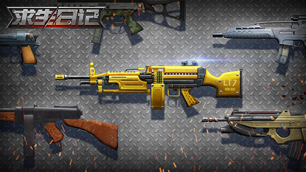 求生日记手游官方版