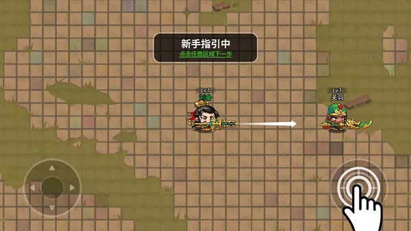 刺杀魏蜀吴官方版