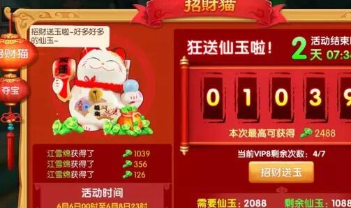 镜花奇缘果盘版