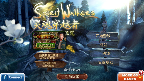 柏树女巫的诅咒汉化版最新版