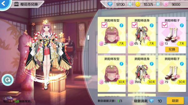 心舞4399版本下载