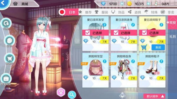 心舞4399版本下载