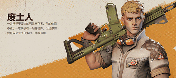 Farlight 84国际服