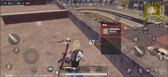 pubg new state最新版