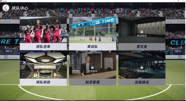 绿茵信仰华为渠道服