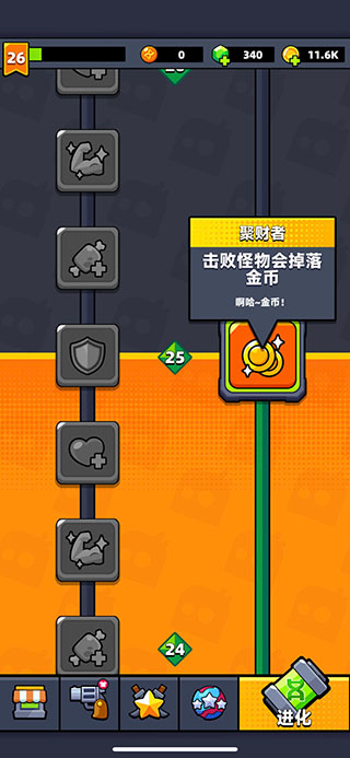 弹壳特攻队国际服官方正版