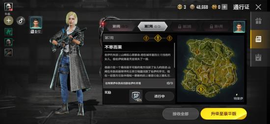 pubg new state最新版
