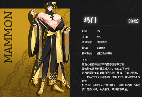 地狱有什么不好体验服