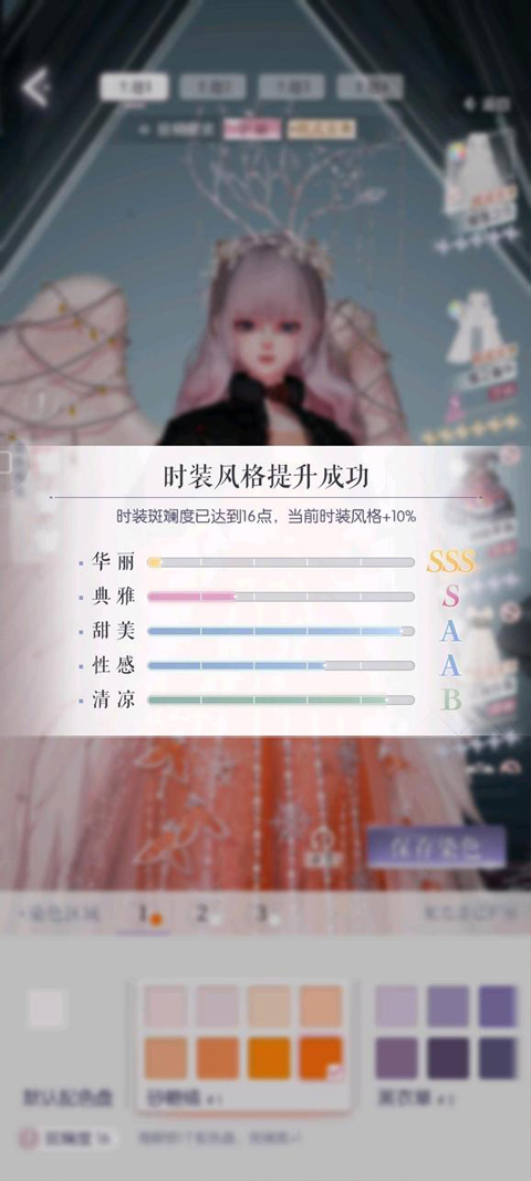 以闪亮之名2024最新版