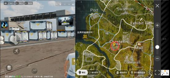 pubg new state最新版