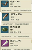 创造与魔法应用宝版本