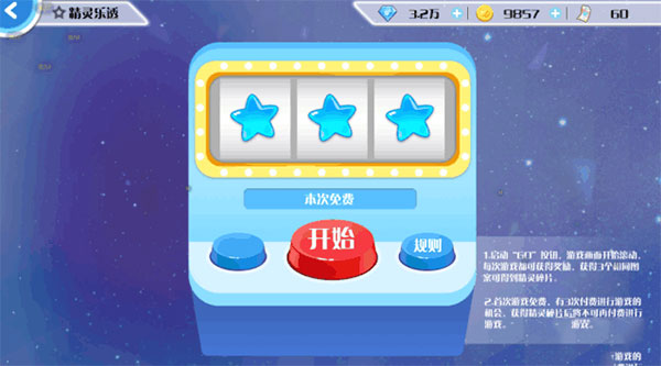 心舞最新版本下载