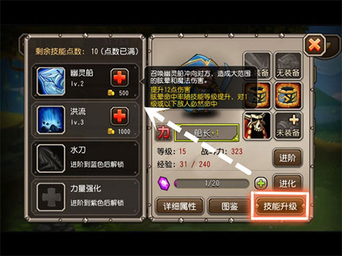 小冰冰传奇体验服