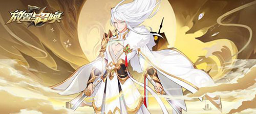 放置与召唤九游版