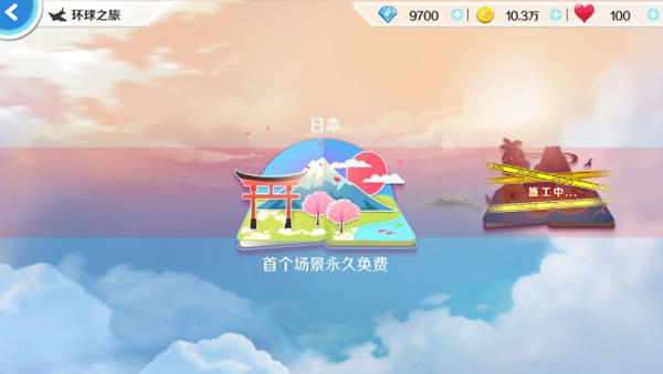 心舞4399版本下载