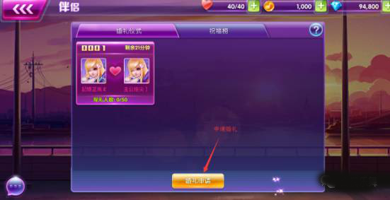 全民乐舞变态版下载