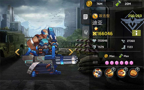 末日血战九游版