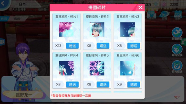 心舞4399版本下载