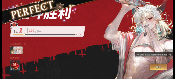 地狱有什么不好体验服