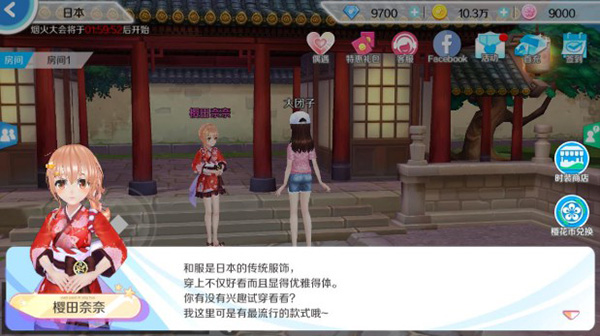 心舞4399版本下载