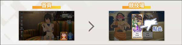 地城邂逅战斗编年史最新版2024