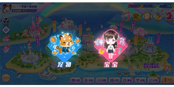 全民乐舞变态版下载