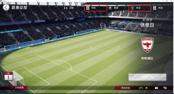 绿茵信仰华为渠道服