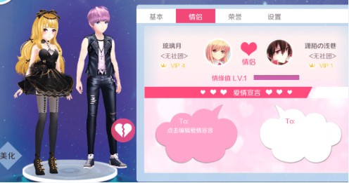 心舞华为版本下载