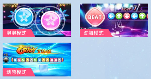 心舞最新版本下载